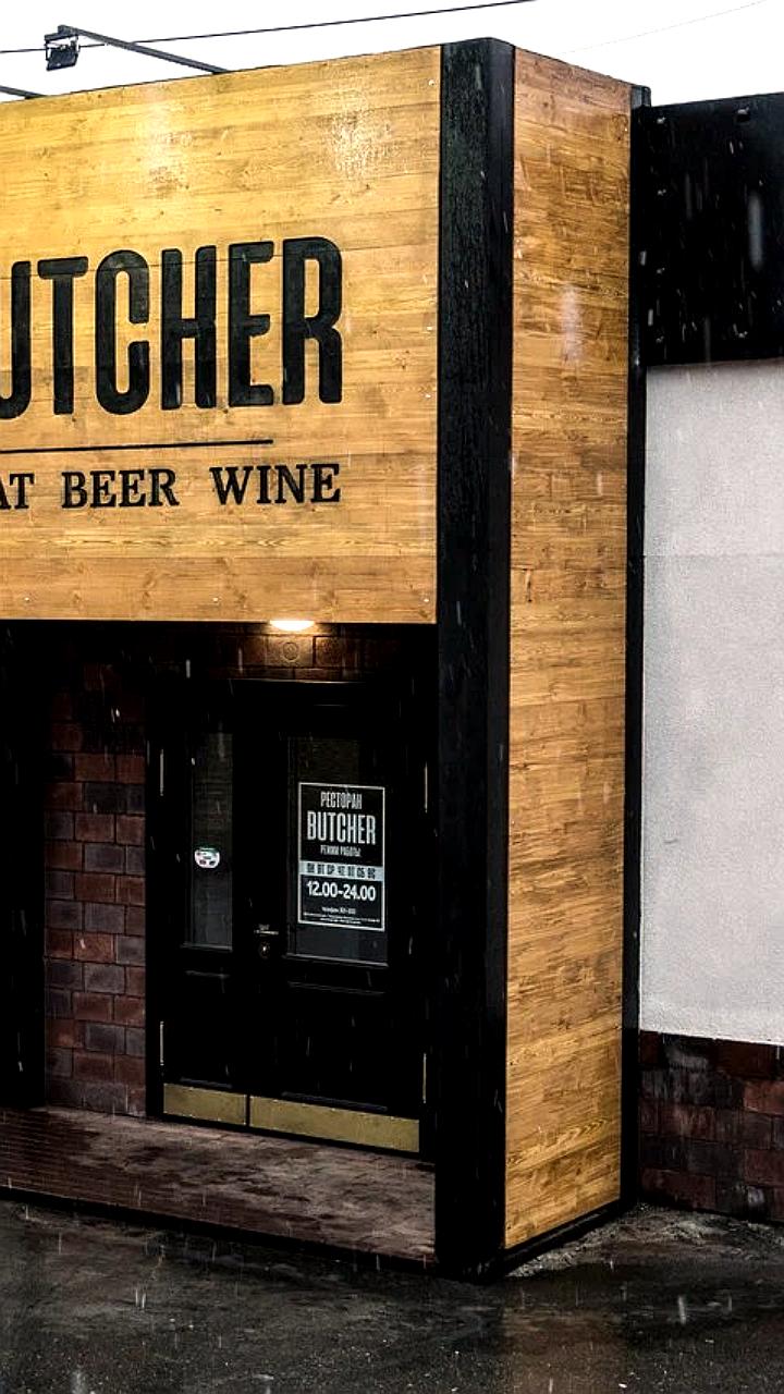 Арбитражный суд рассматривает иск о защите товарного знака 'BUTCHER'