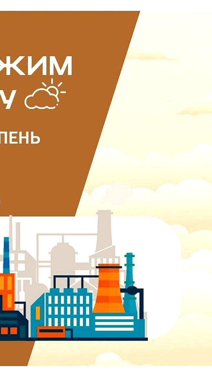 В Стерлитамаке вводится режим НМУ-2 с рекомендациями для предприятий