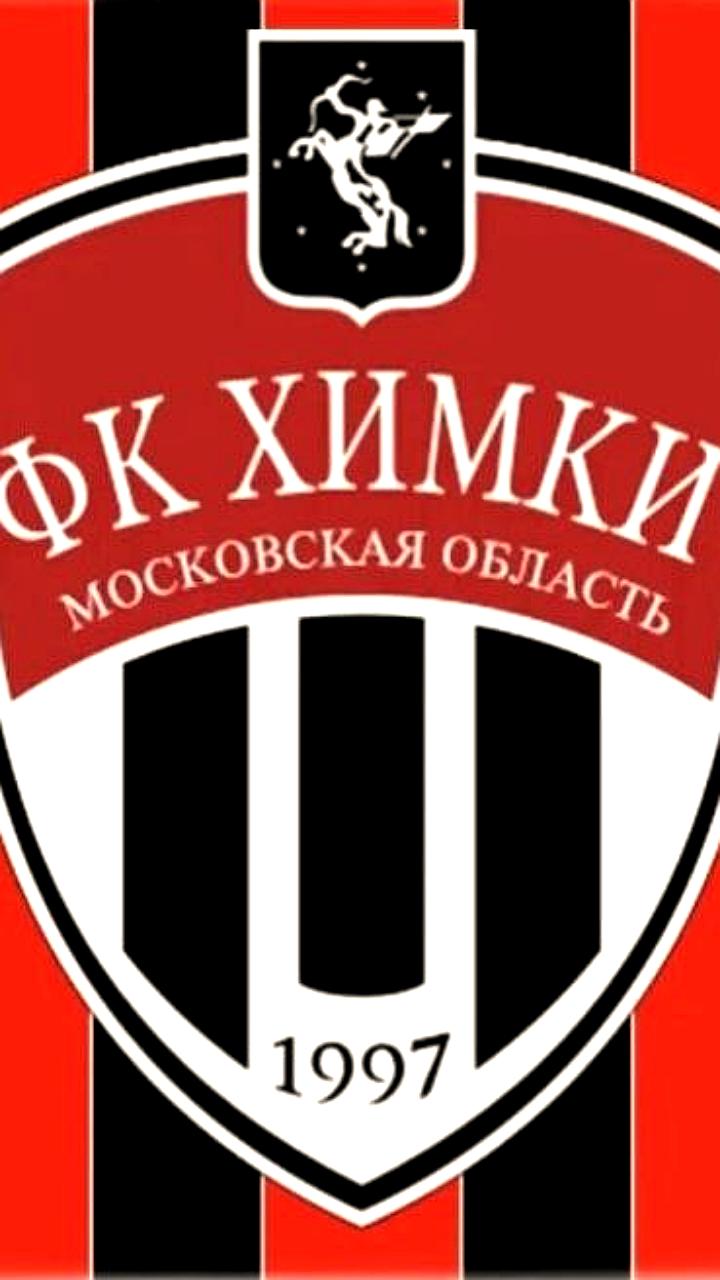 ФК «Химки» подал апелляцию на решение РФС о лицензировании