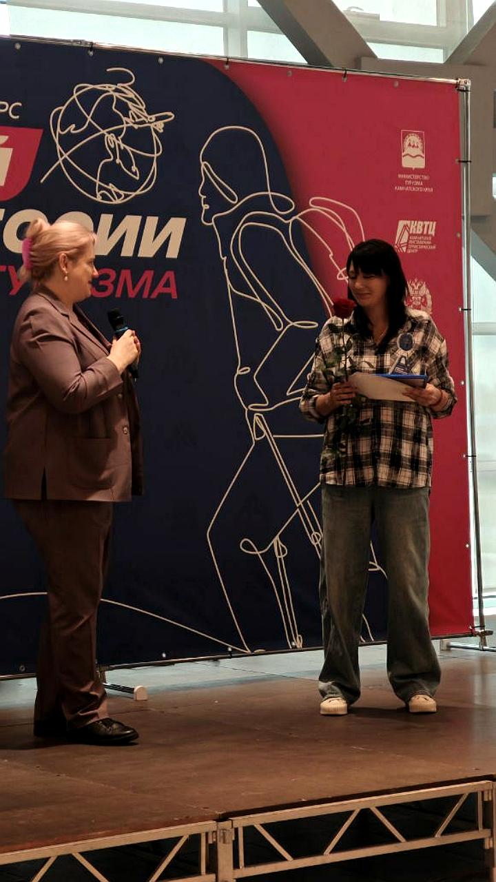 В Камчатском центре наградили победителей конкурса «Лучший по профессии» в сфере туризма