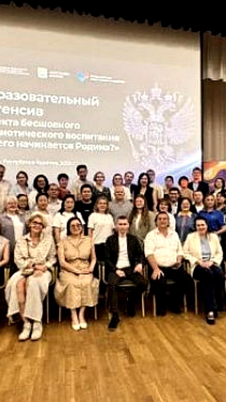 В Бурятии прошел образовательный интенсив по патриотическому воспитанию