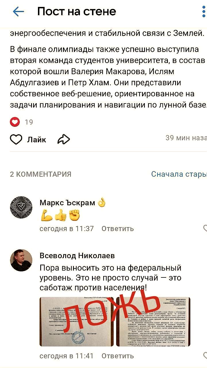 Официальные источники опровергли слухи о заражении хамсы