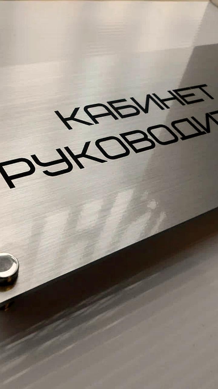 26% россиян мечтают возглавить свою компанию, особенно мужчины