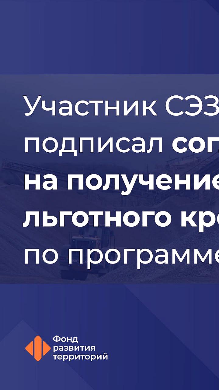 Сбербанк заключил кредитное соглашение с добывающим предприятием ЛНР для увеличения производства