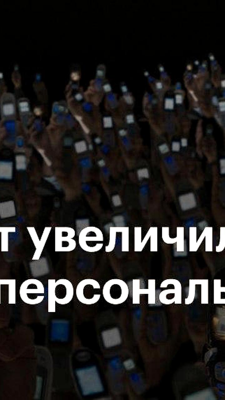 С 30 мая 2025 года вступает в силу новый закон об обработке персональных данных