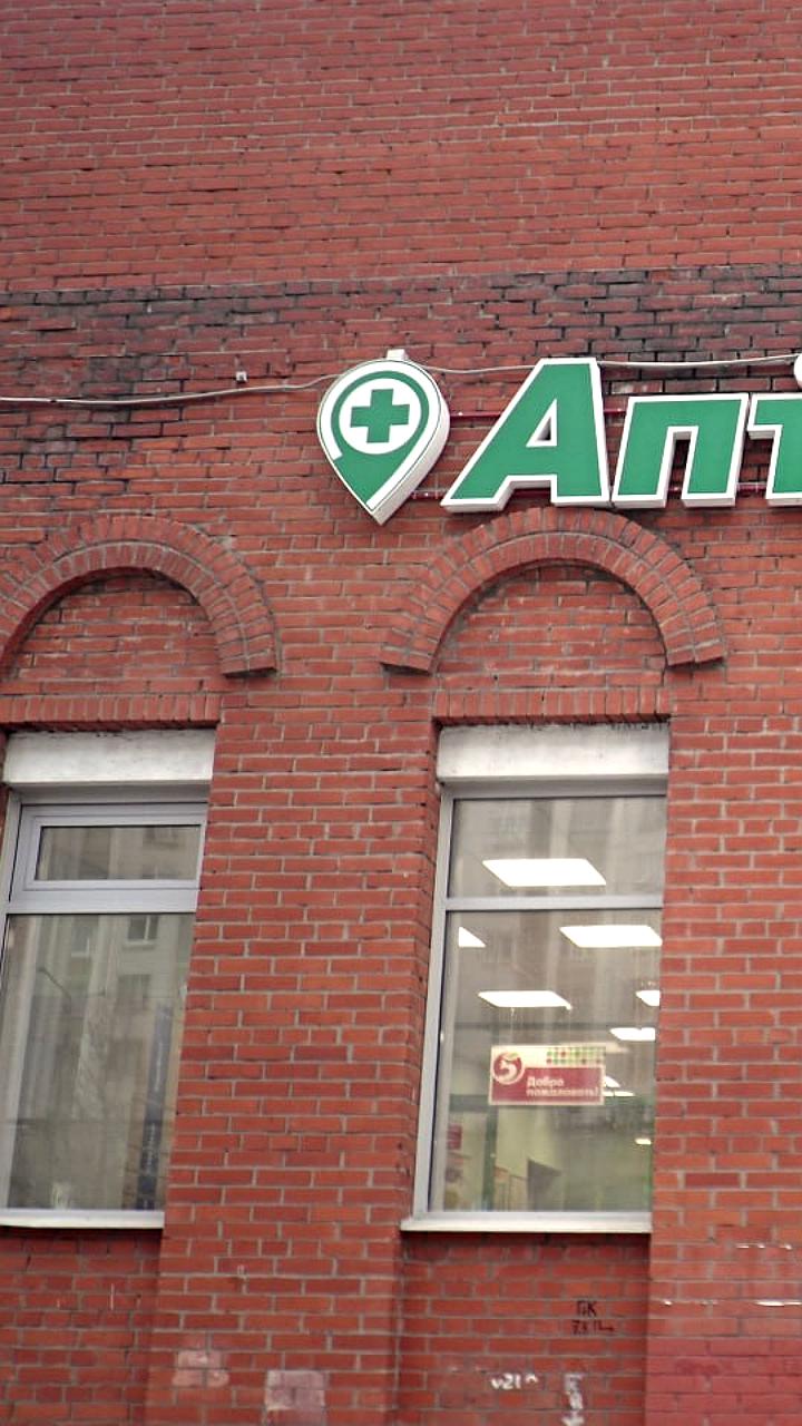 Михаил Арустамов становится совладельцем сети «Столичные аптеки»