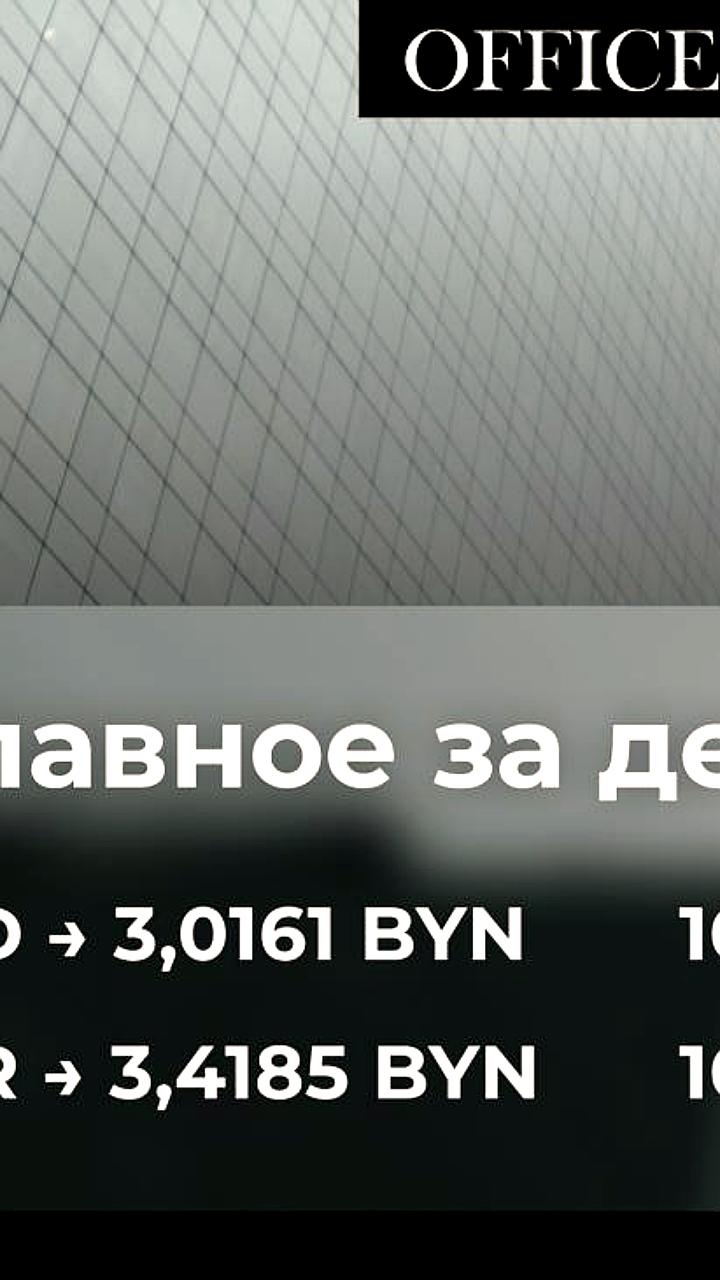 Лукашенко поручил подготовиться к закупке яблок из-за низкого урожая