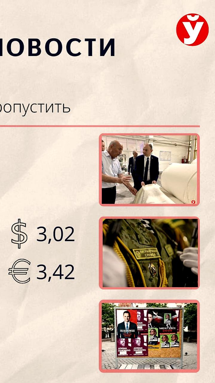 Александр Лукашенко предлагает фермерам использовать пеллеты для отопления теплиц