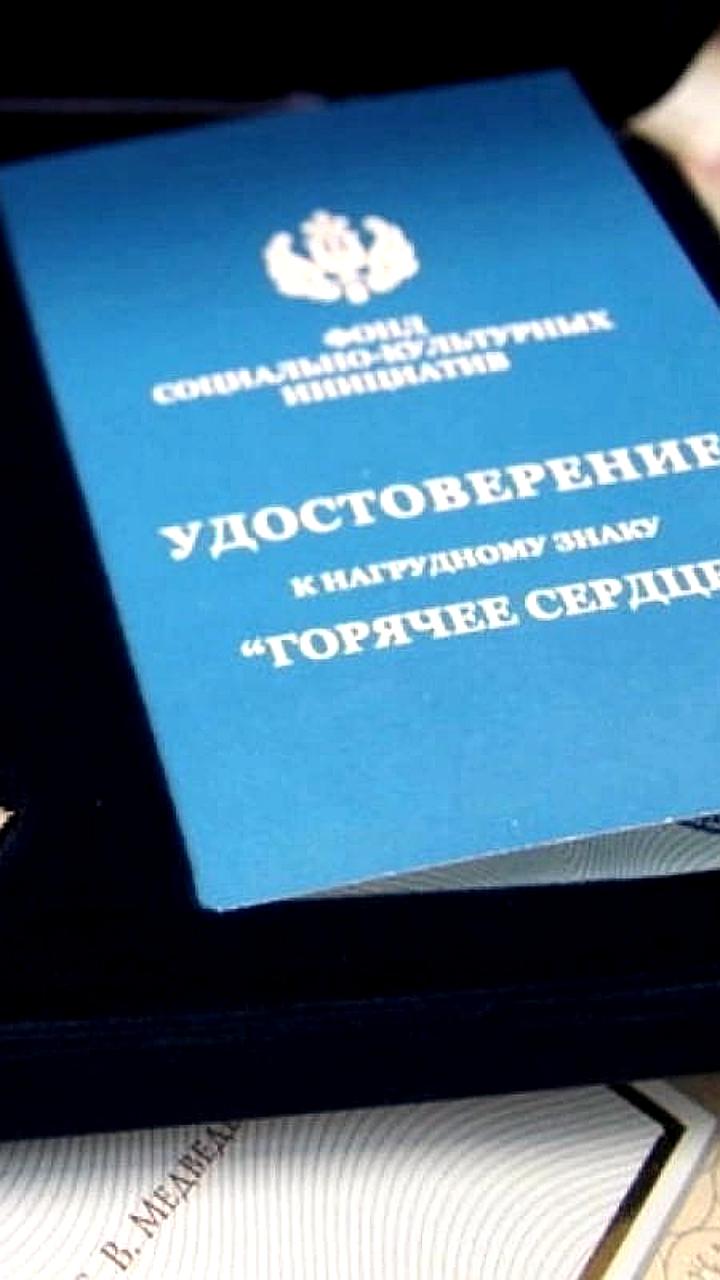 Данил Марчинский из Барнаула награжден за спасение двух тонущих детей