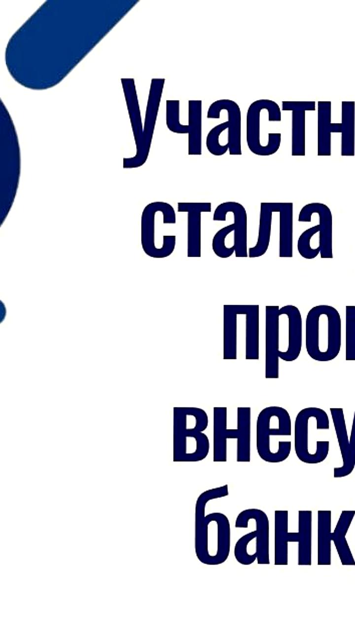 Владимир Путин подписал закон о внесудебном банкротстве для участников СВО
