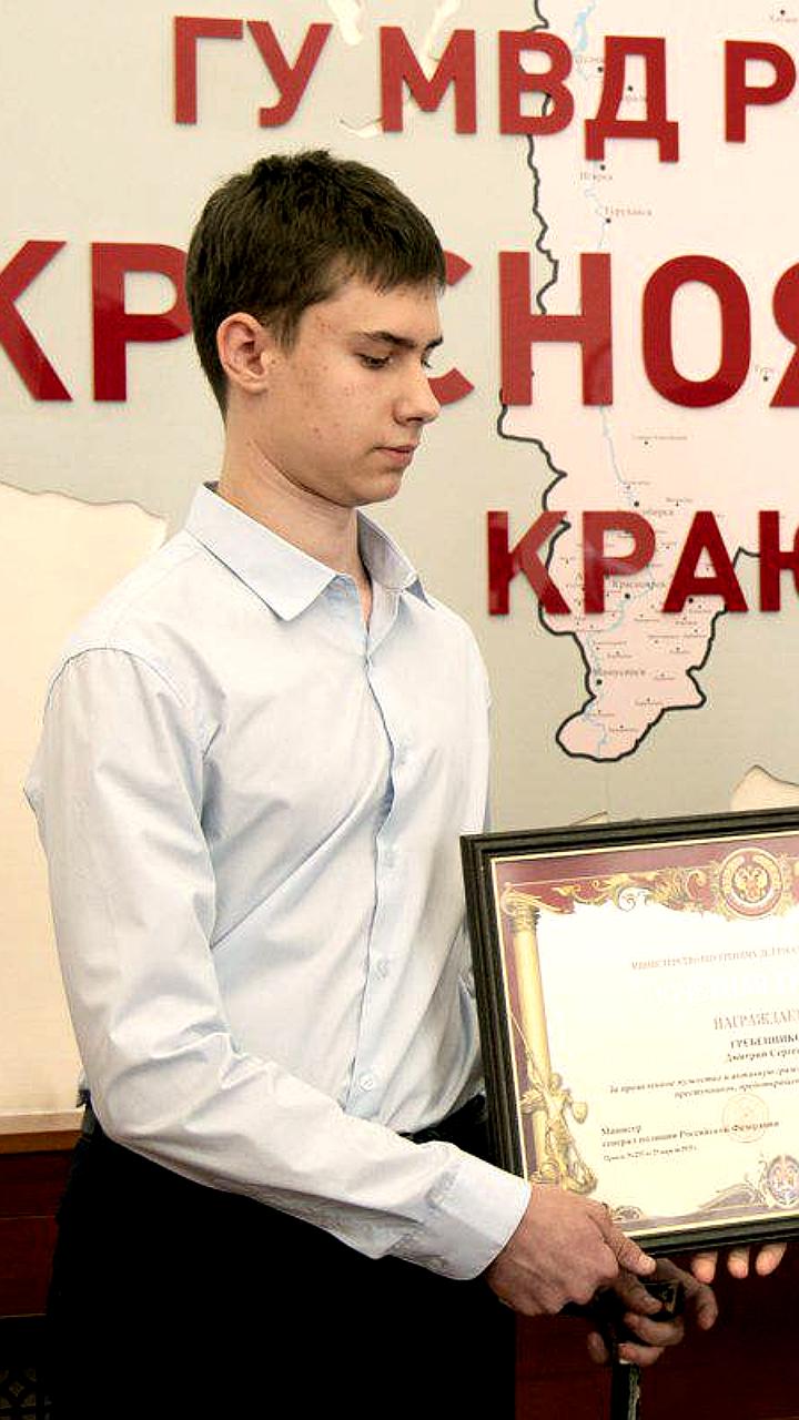 Школьник из Минусинска получил награду от Министра МВД за предотвращение мошенничества