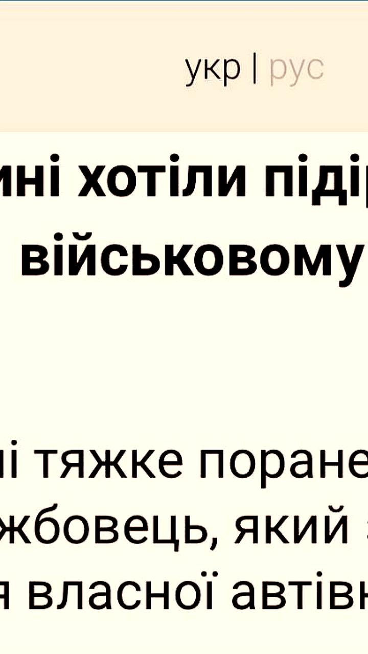 В Харьковской области произошел подрыв сотрудника ТЦК