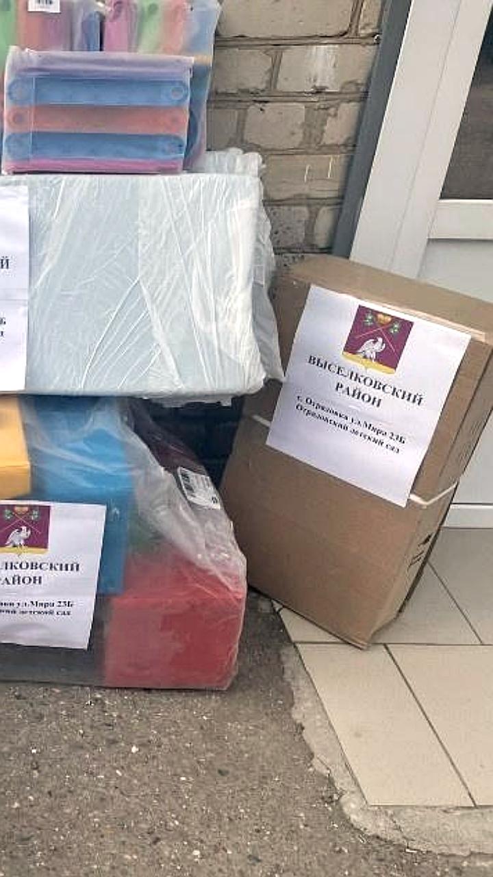 В Краснодарском крае организована благотворительная акция к Дню защиты детей для детей Херсонской области