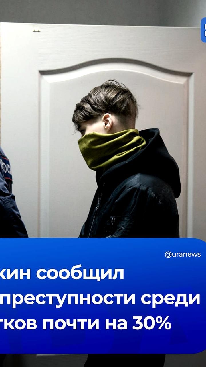 Рост подростковой преступности в Татарстане и других регионах России