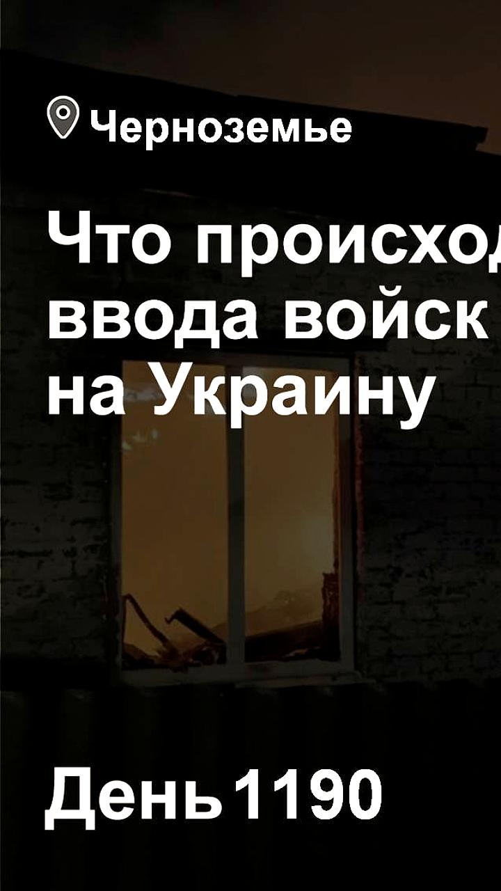 Дрон ВСУ атакует автомобиль в Борисовском районе: пострадавший госпитализирован