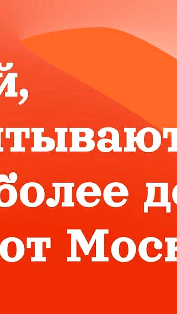 Вологодская область выделит 2,8 млрд рублей на поддержку многодетных семей