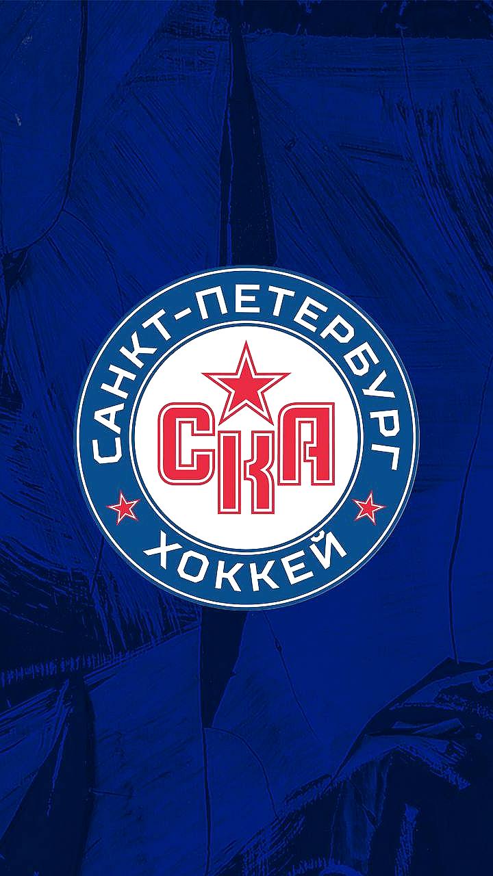 СКА обновляет руководство после неудовлетворительных результатов сезона