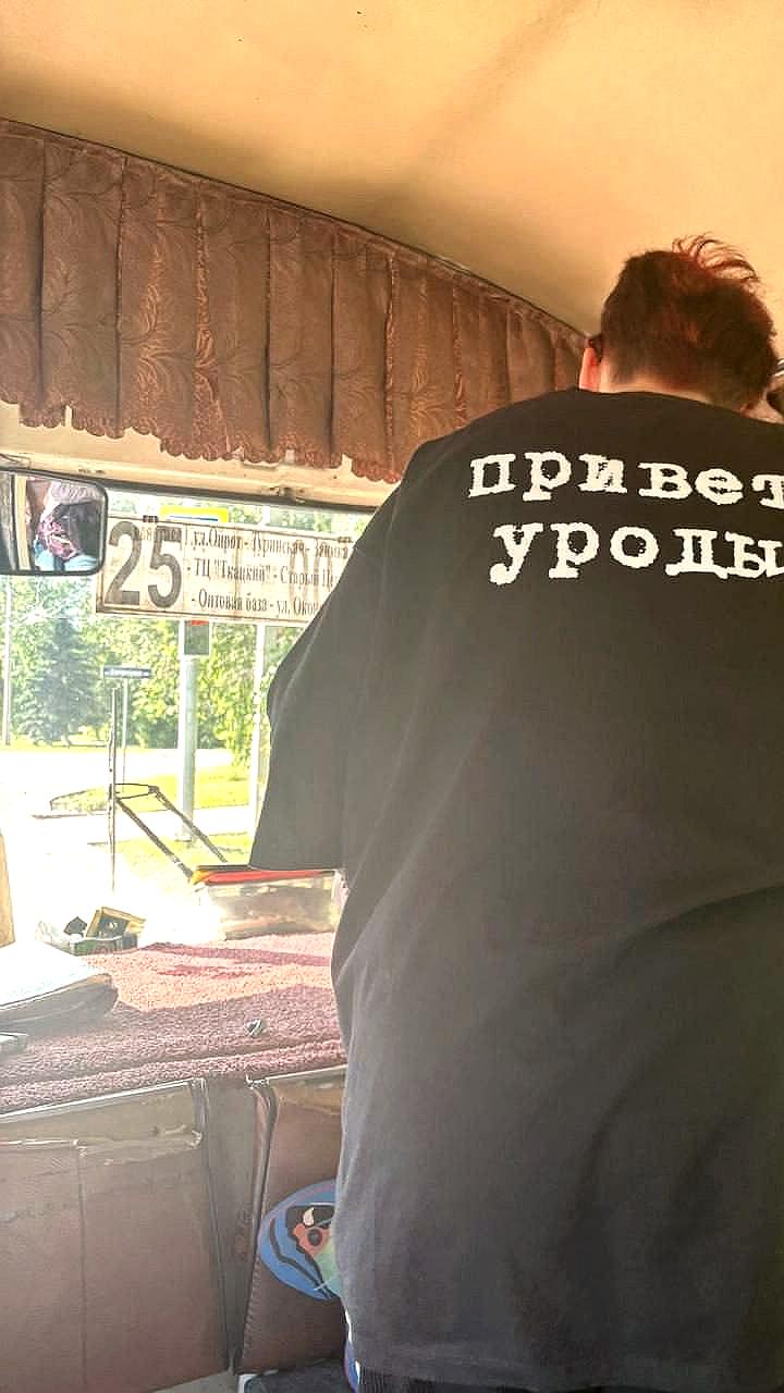 Кондуктор в Горно-Алтайске вызвала недовольство пассажиров из-за футболки с провокационной надписью