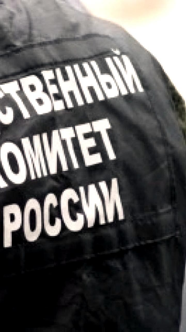 Завершено расследование дел о незаконных банковских услугах и покушении на взятку в России