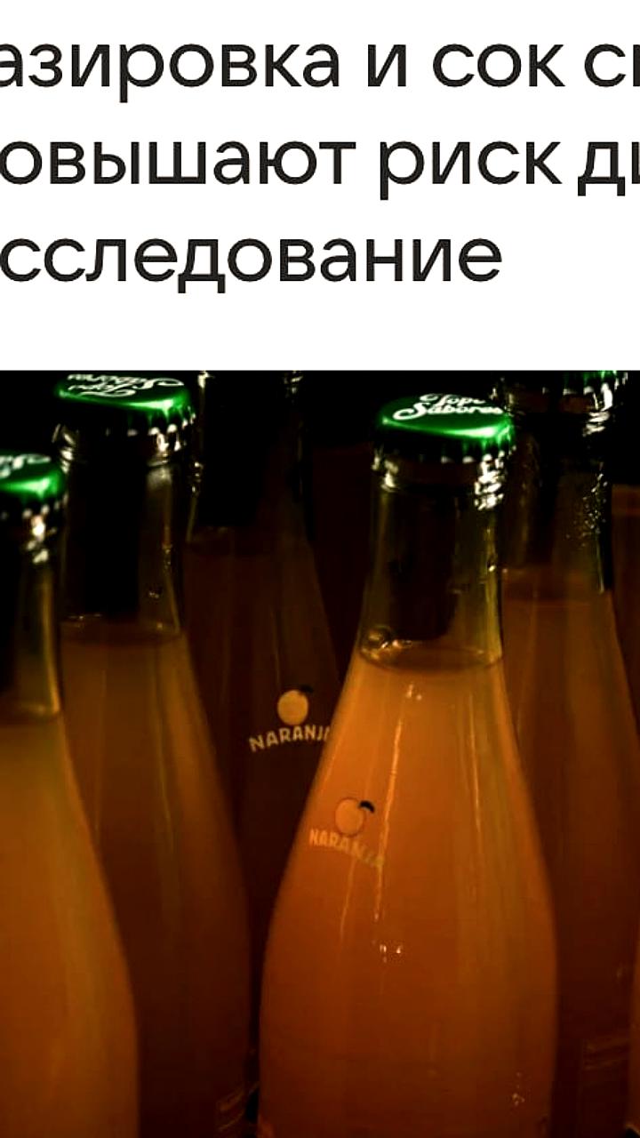Новое исследование: Жидкий сахар повышает риск диабета больше, чем твердый