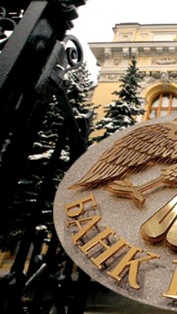 Топ-менеджеры ВТБ спорят о будущем ключевой ставки ЦБ
