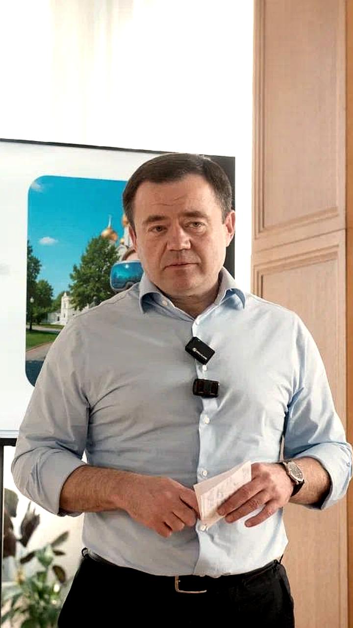 ПСБ и Ярославская область обсудили стратегическое развитие на форсайт-сессии