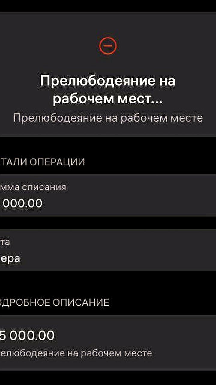 Wildberries оштрафовал супругов за поцелуй вне рабочего места