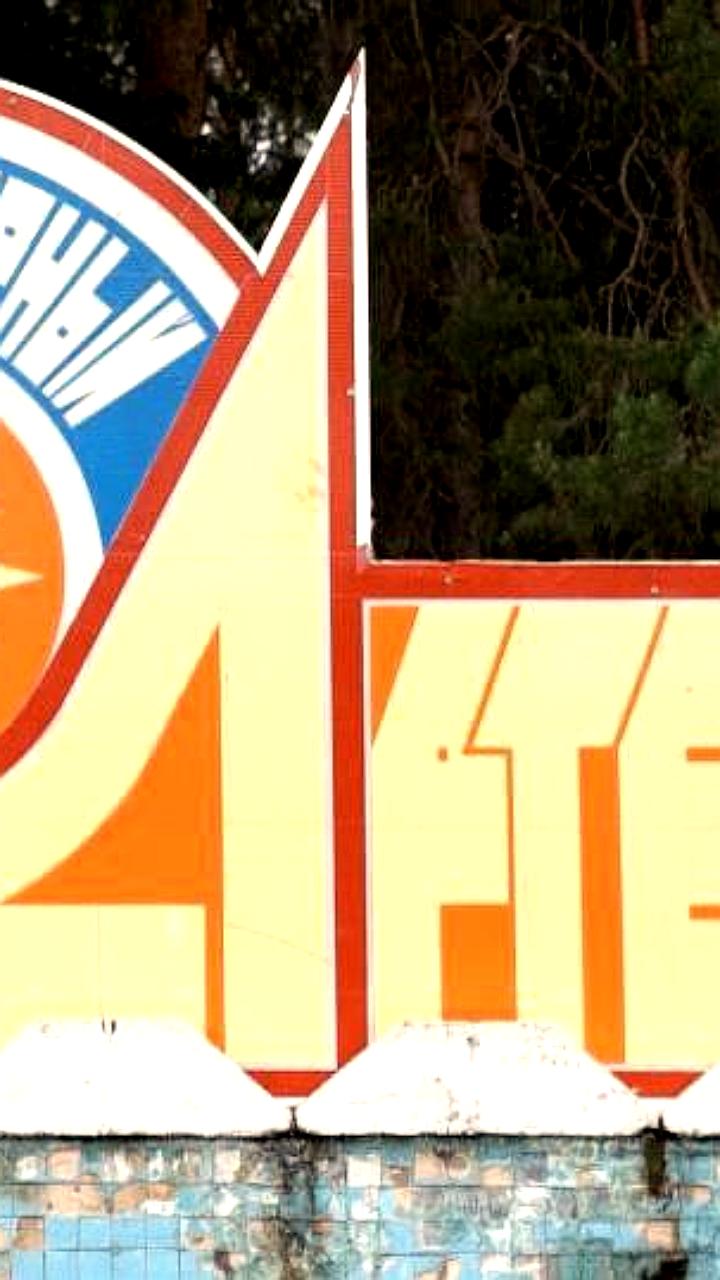 Архангельская область запускает летние лагеря для более 34 тысяч детей