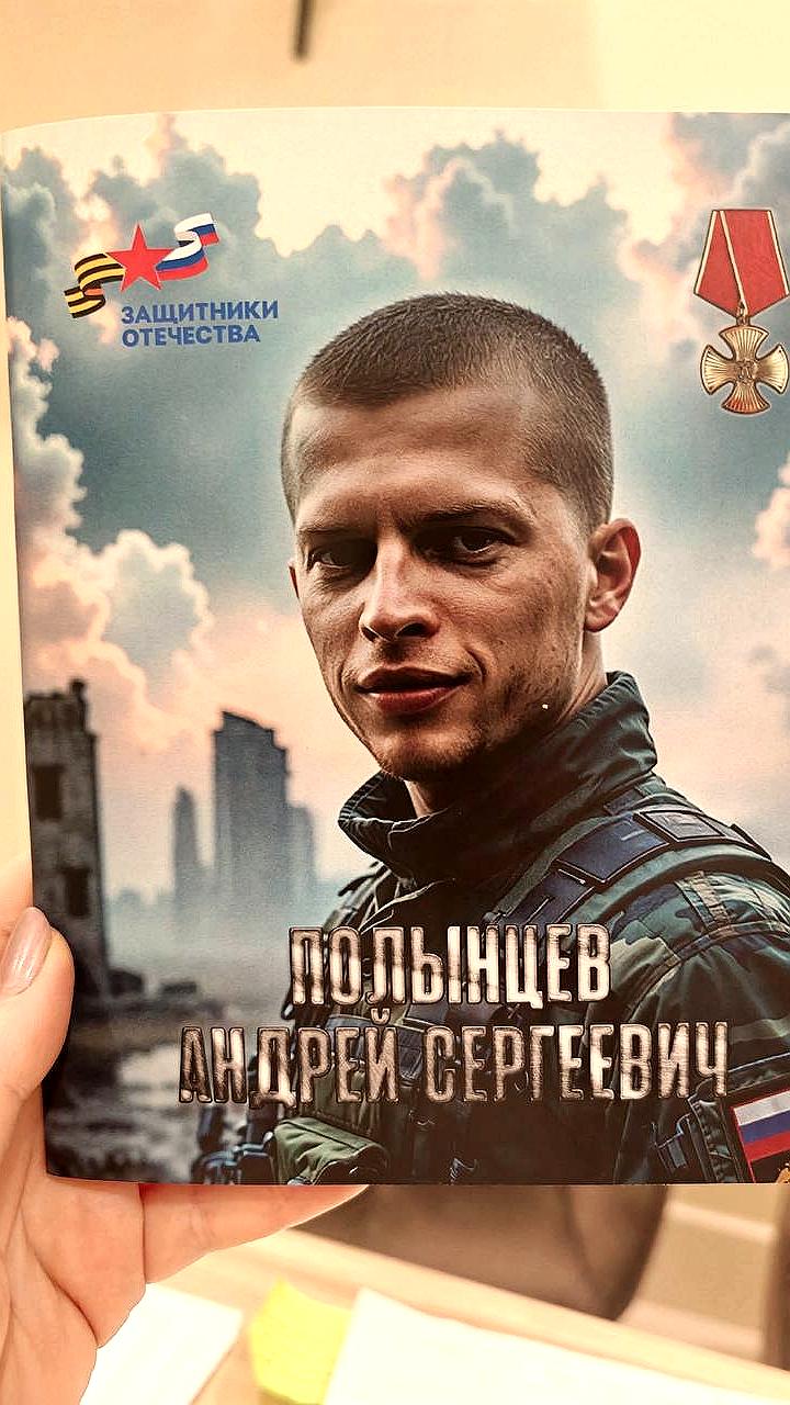 В Забайкалье выпустили коллекцию тетрадей с участниками войны в Украине