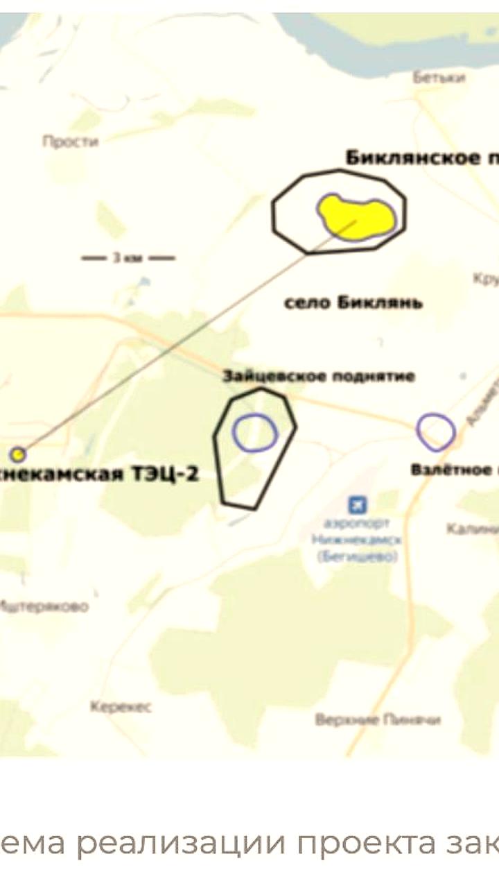 Татнефть получила лицензию на строительство подземного хранилища СО2 в Татарстане