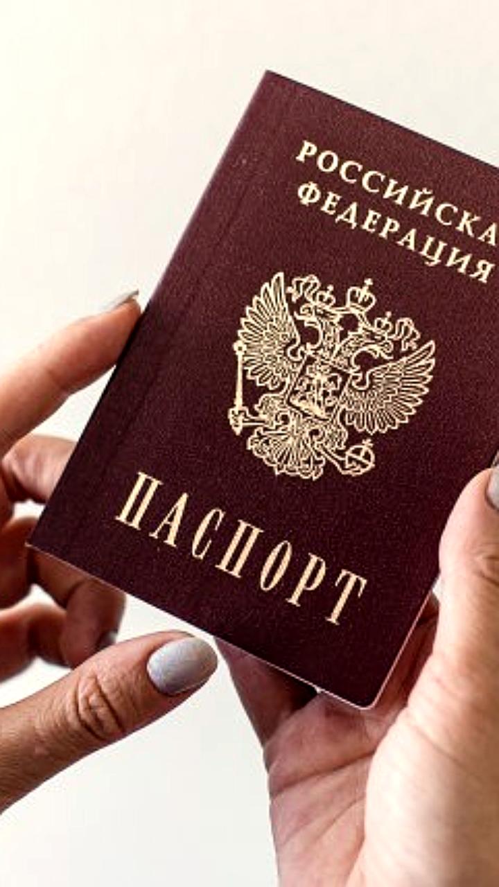 Россияне могут добавлять необязательные данные о группе крови и ИНН в паспорта