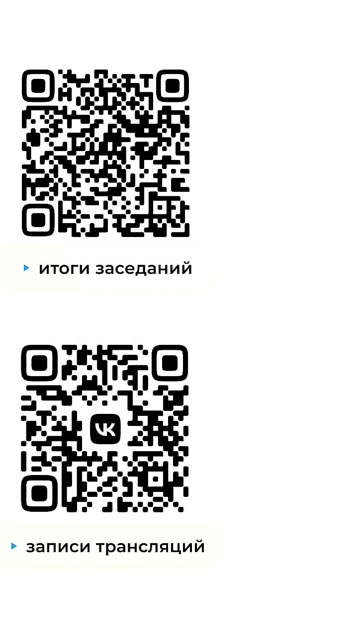 Мособлдума приняла новые законы, касающиеся трудоустройства ветеранов и штрафов для такси