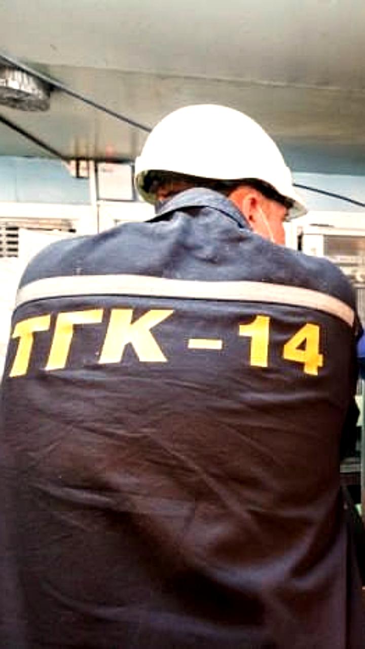 Прокуратура оспаривает завышение тарифов ПАО 'ТГК-14' на 25%