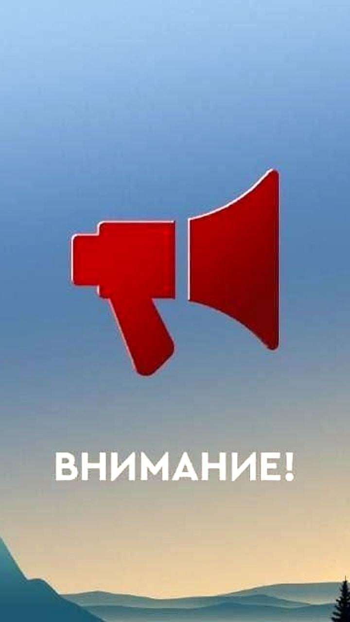 Отключение цифрового телевидения в Иркутской области и других регионах России