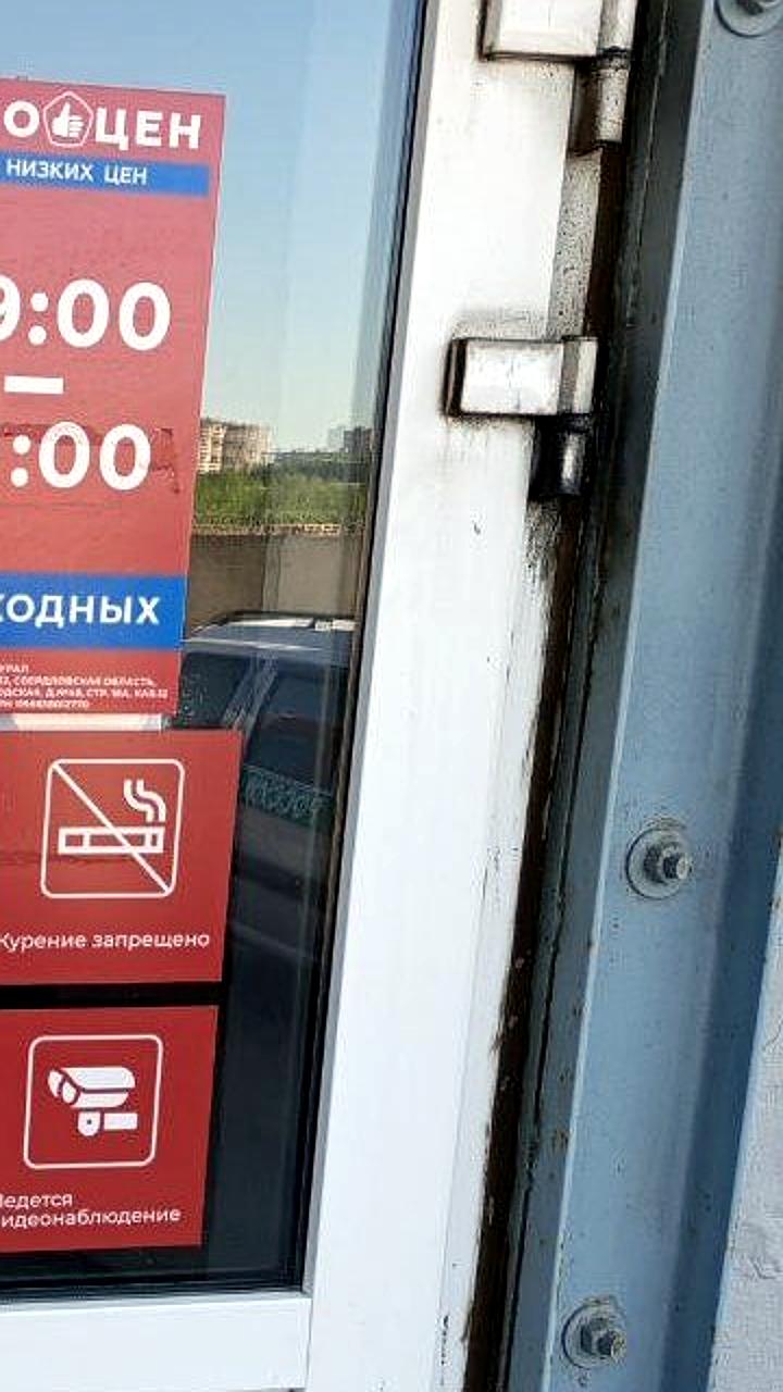 Закрытие магазинов из-за санитарных нарушений в Новомосковске и Перми