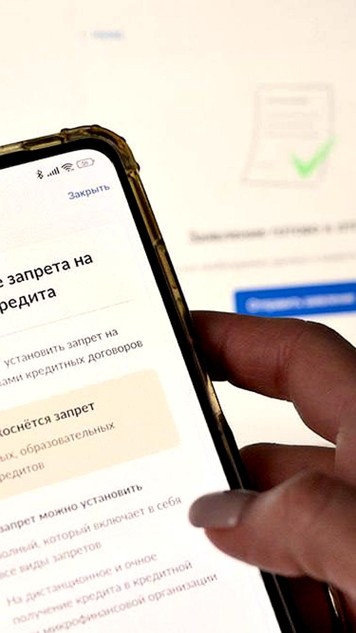 10,7 млн россиян ввели самозапрет на кредиты, согласно данным ОКБ