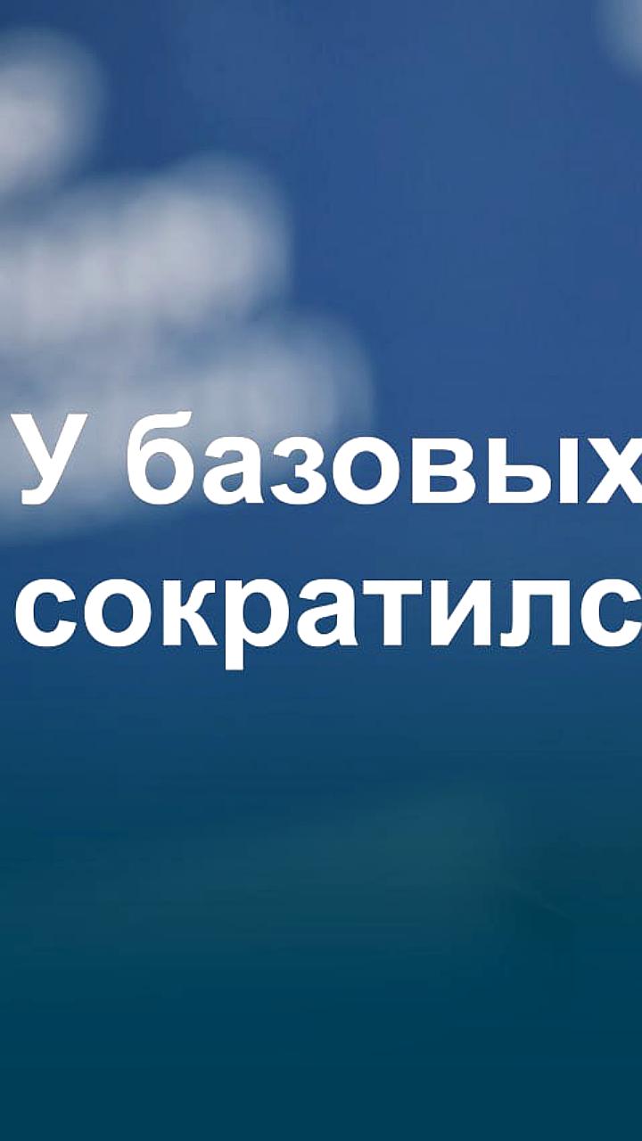 Сокращение госфинансирования проекта базовых станций до 20,3 млрд рублей