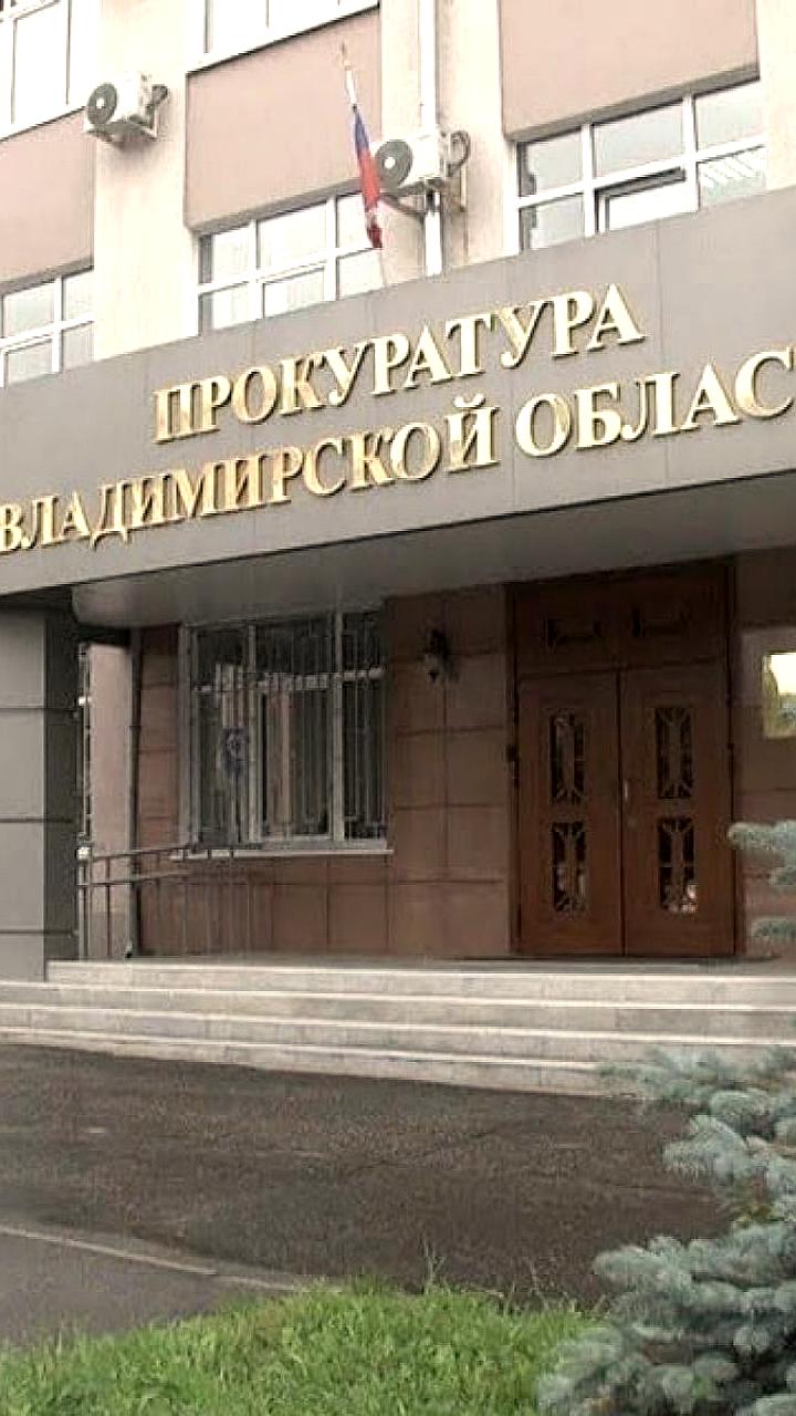 Уголовное дело об убийстве в Керчи 2007 года направлено в суд