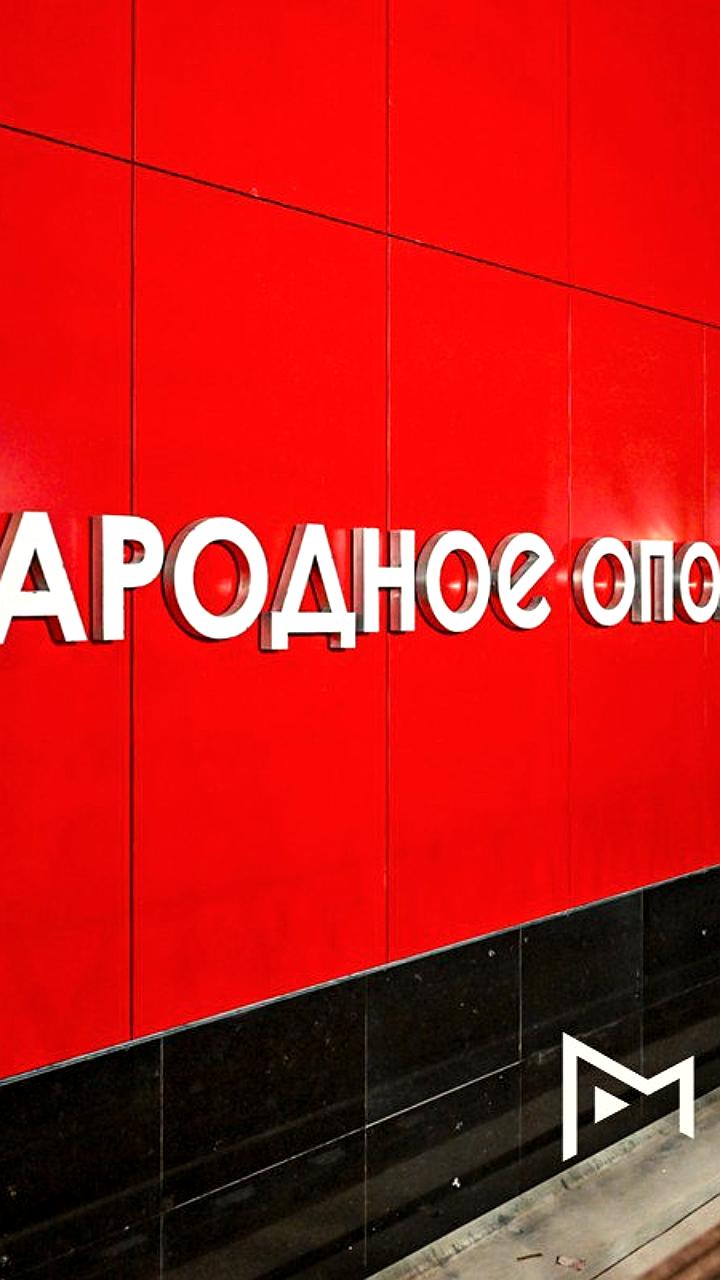 Строительство Рублево-Архангельской линии метро: проектирование депо и 50% готовности первого пускового комплекса