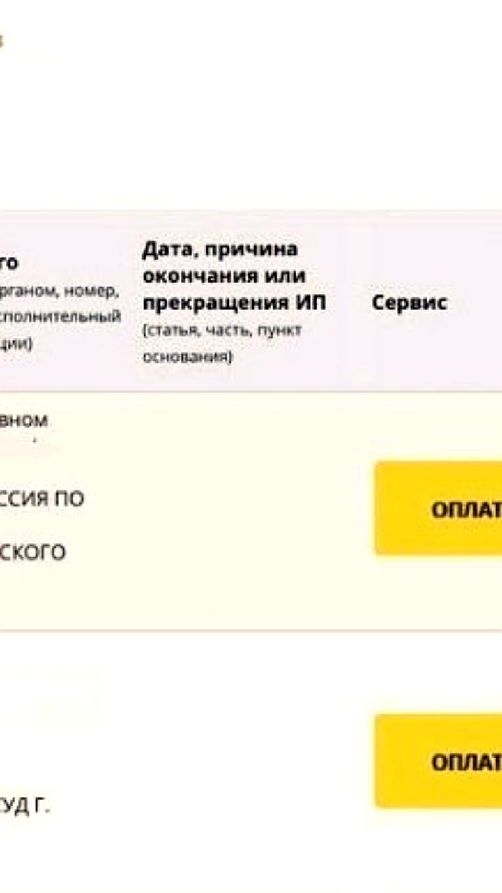 Депутат Павел Симигин обязан выплатить 61 млн рублей по решению суда
