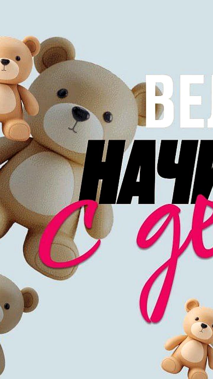 Футболисты поддержали флешмоб #ВеликоеНачинаетсяСДетства на суперфинале Кубка России