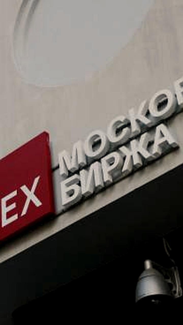 Индекс Мосбиржи снижается на фоне стамбульских переговоров между Россией и Украиной