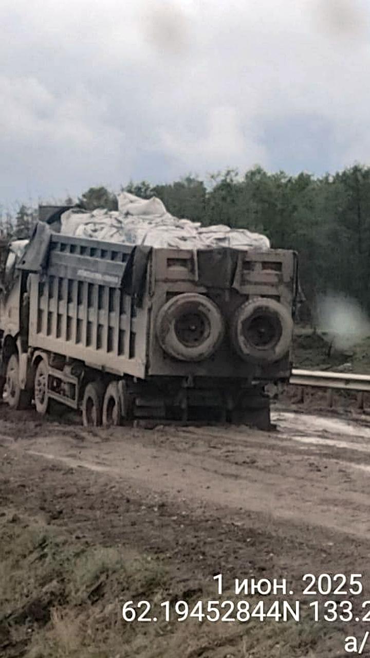 Восстановление дороги Р-504 «Колыма» после нарушений правил перевозки грузов