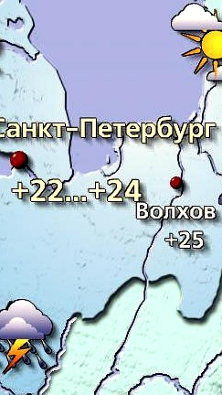 Смена погоды в Санкт-Петербурге: от жары к дождям