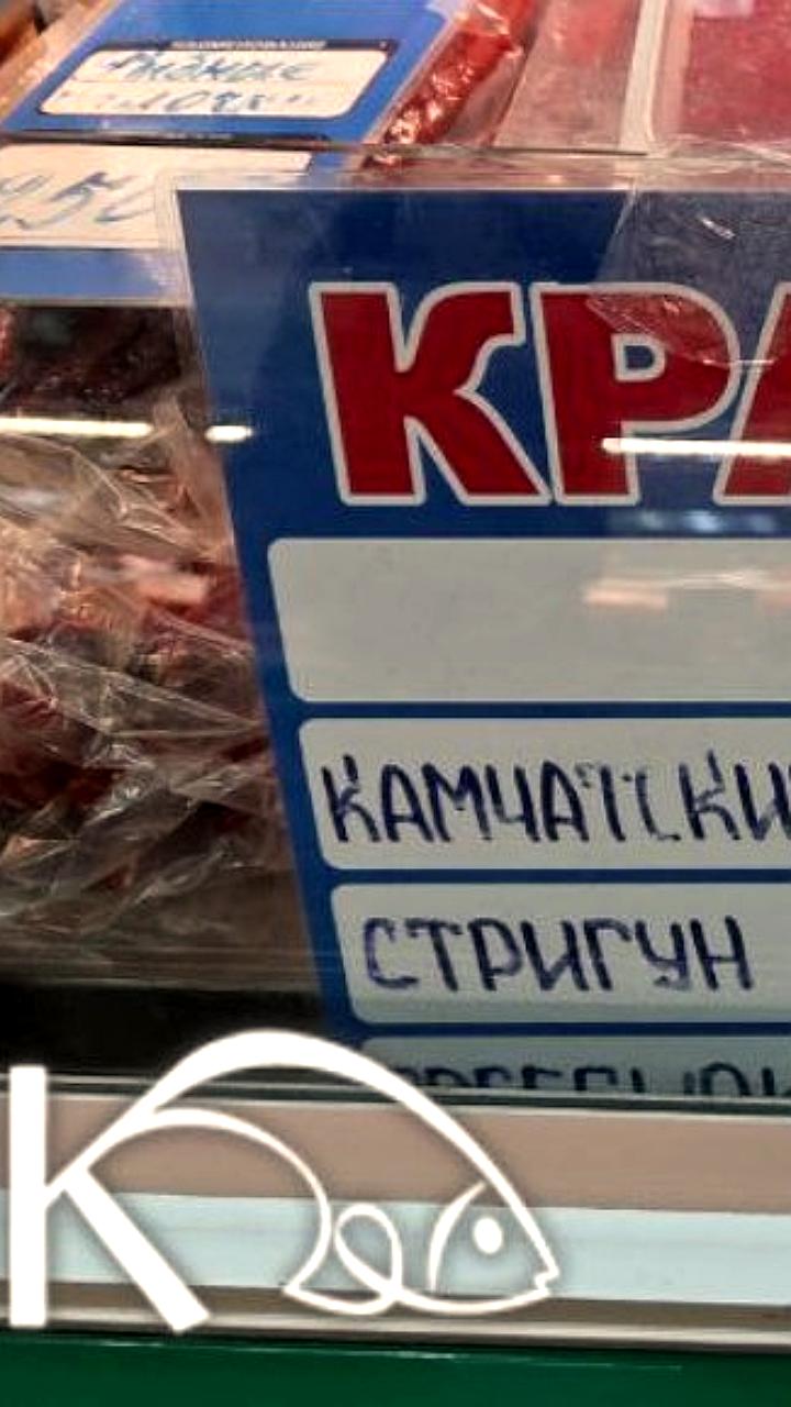Старт красной путины: свежий лосось и икра на рынках Камчатки
