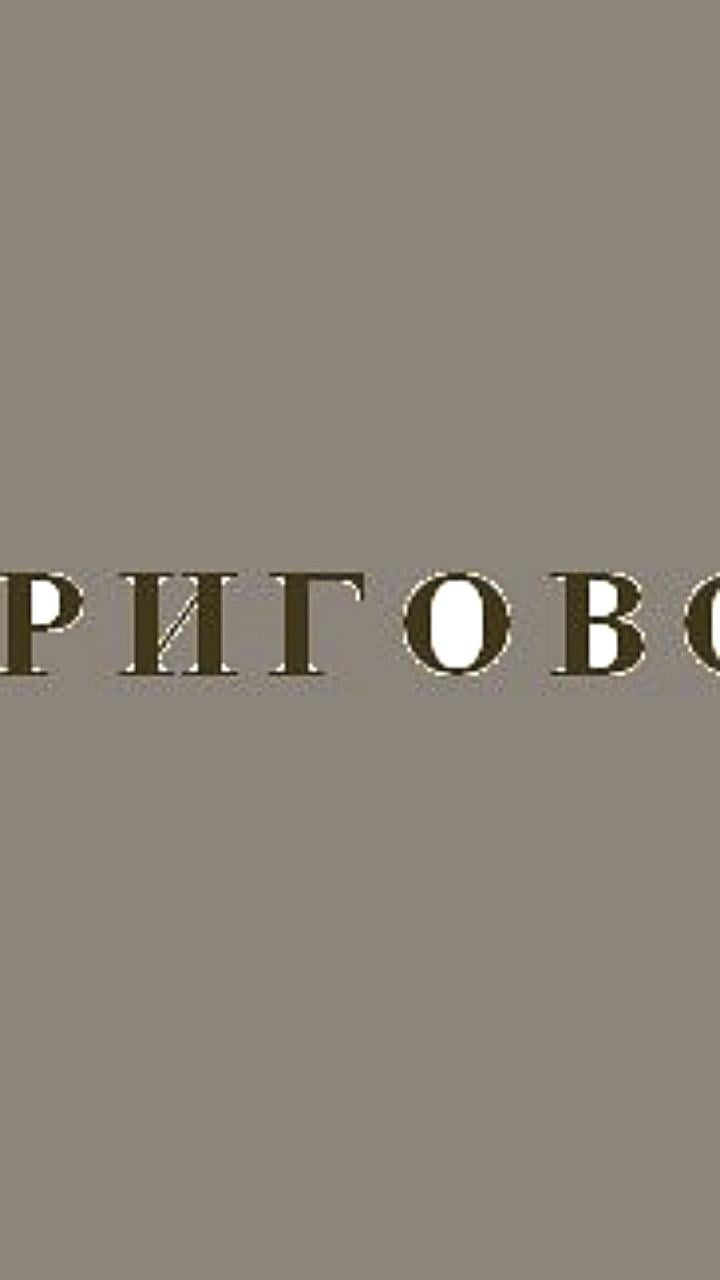 Экс-глава администрации Должанского района осуждена за растрату бюджетных средств