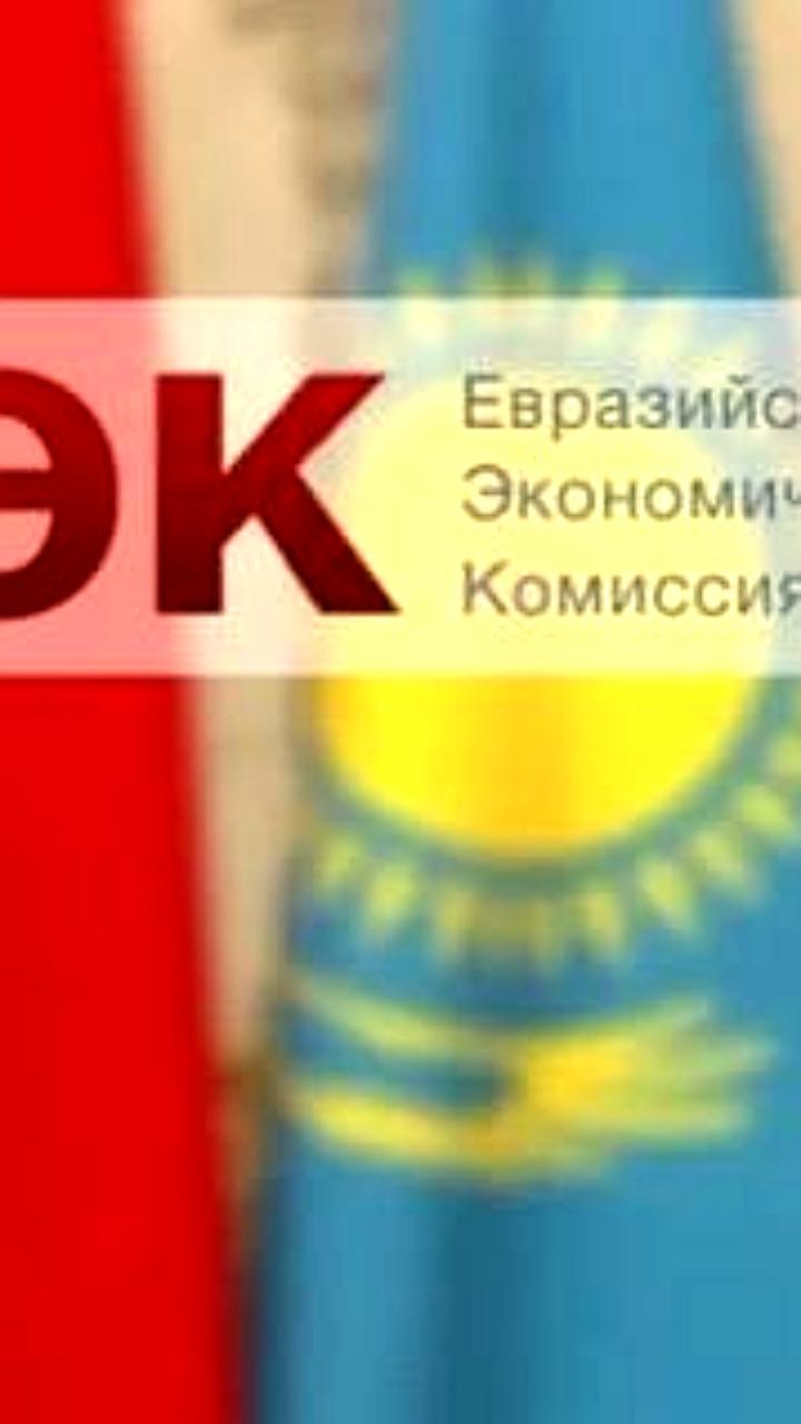 ЕАЭС обнуляет ввозные пошлины на тропическое фруктовое пюре для соков
