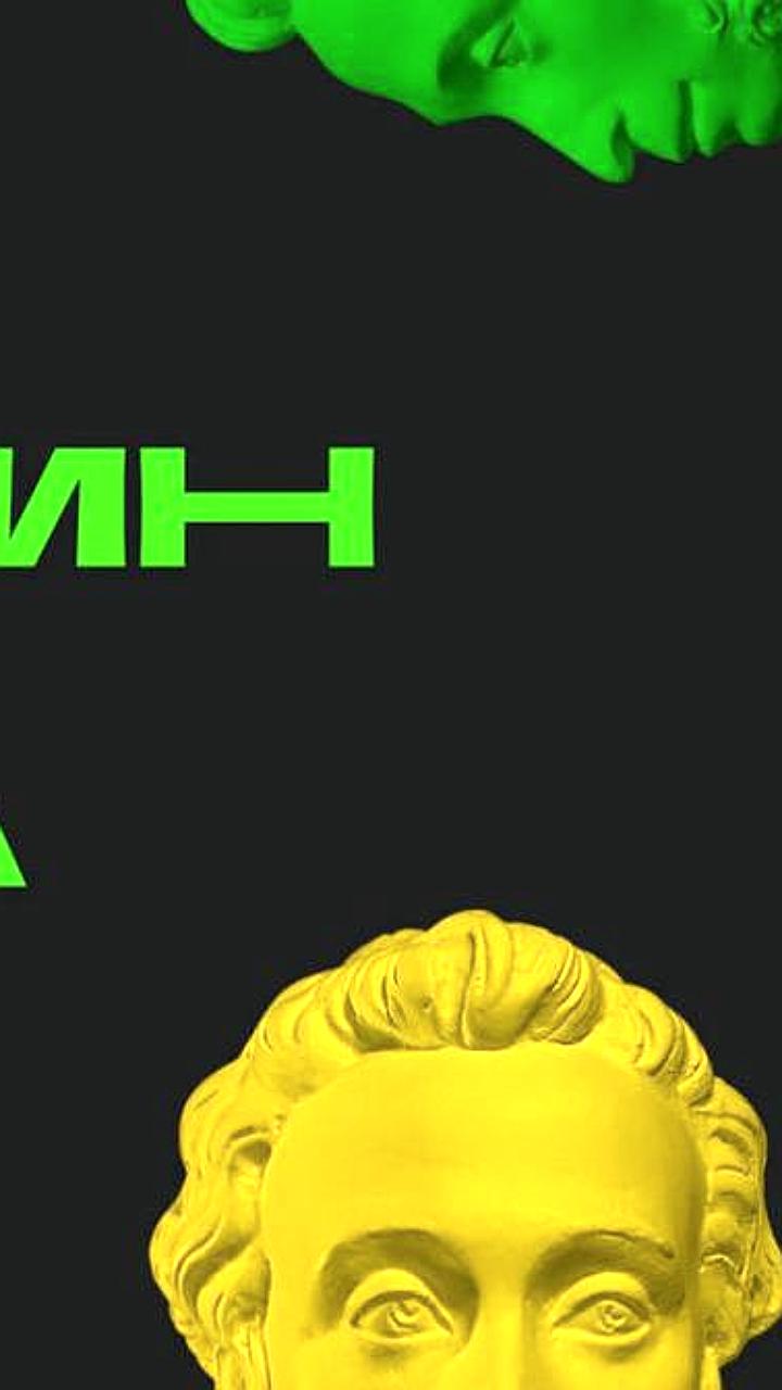 Орловская область запускает выдачу памяток о программе «Пушкинская карта» для подростков
