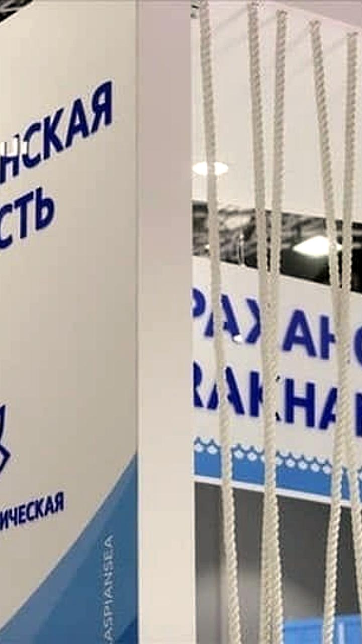 Проект по производству газовой сажи в Астраханской области прекращен