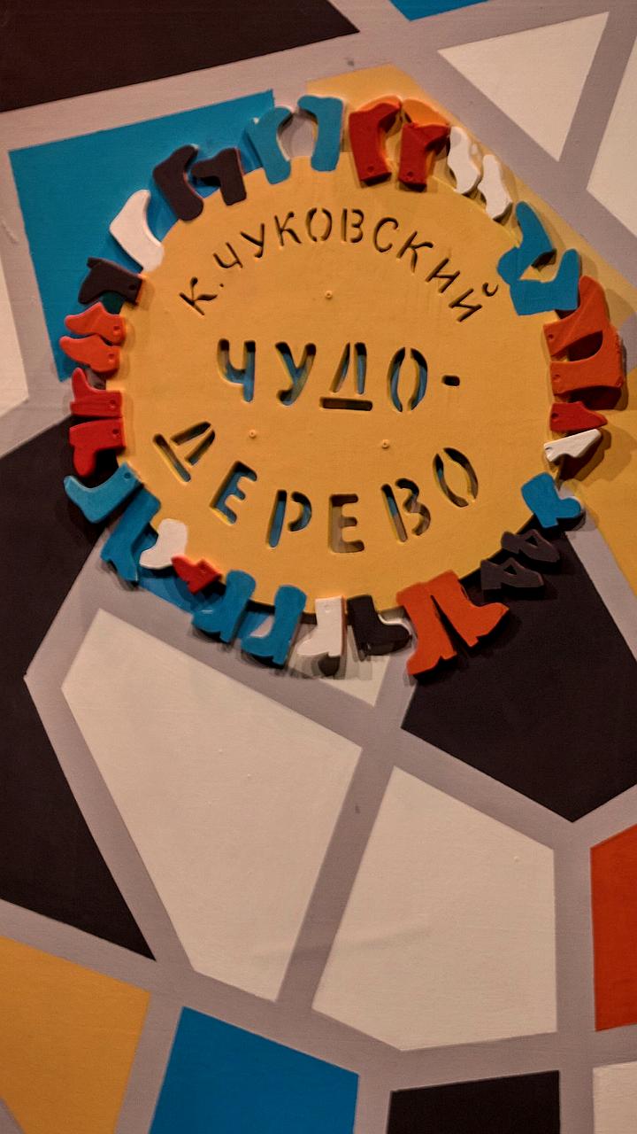 В Севастополе стартовал IX Всероссийский фестиваль театрального искусства для детей